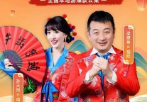 云游合家欢 就地过大年:携程直播携百余精选产品积极响应“就地过年”倡议