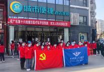 东呈湖北发展提速,2020年疫情期逆势增长