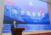 呈势共赢 东呈杯•精品旅游产业高质量发展高峰论坛在鲁举办