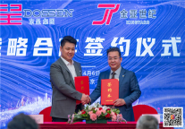 合作共创,共同探索行业创新发展之路 ——东呈国际集团与天津金亚建筑达成战略合作