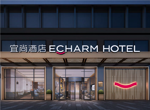 连续15天满房!东呈旗下沈阳宜尚酒店佳绩迭出