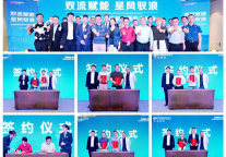 7天达成248个签约加盟项目,东呈国际引领新一轮加盟飓风!