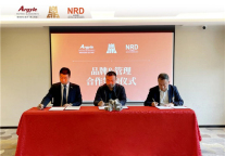 雅阁酒店集团深耕西南,第41家酒店落户贵州都匀