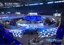 签约835家,收款9529万元!2021锦江酒店(中国区)投资加盟品鉴会人气+签约双丰收