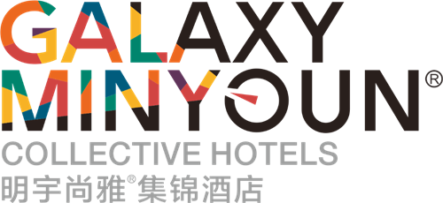 拾光筑梦致敬不凡明宇尚雅集锦酒店品牌十年新生