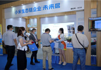 未来居亮相HFE2021中国国际酒店投资与特许展