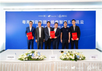 腾讯云、粤海酒店集团、哈奇智能达成战略协议,开启智慧酒店新篇章