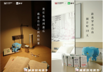 东呈X蒙牛:从炒CP到回忆杀,高考借势营销还能这么玩?