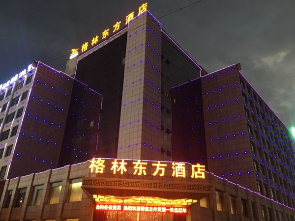 亳州万达广场格林东方酒店,与美好相约