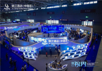 【锦江•视界】2021锦江酒店(中国区)投资加盟品鉴会盛大开幕 首日签约438家,收款达6777万