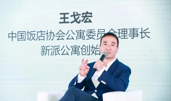 新派王戈宏住房租赁公募reits还有多远