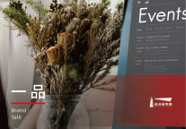 企业报告|假日酒店:全服务中高端酒店赛道的多维竞争优势