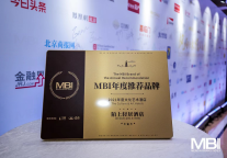 祝贺!陌上轻居荣获2021中国酒店“MBI年度推荐品牌”