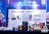 以香识品牌 | 阿迪纳兰参加迈点MBI峰会,探讨旅宿新未来
