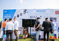 小米生态链公司未来居亮相首届中国酒店投资人大会暨CHIC连锁展