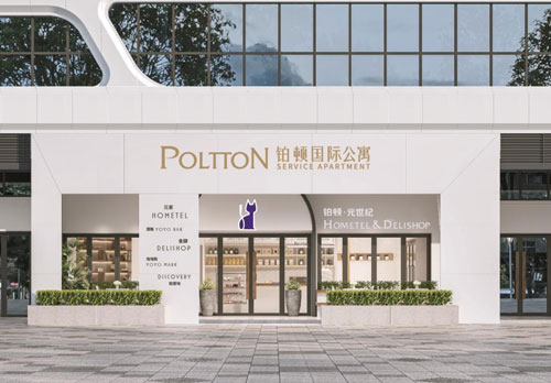 服务式公寓炙手可热,本土品牌如何塑造商业价值?