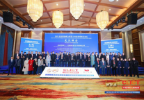 百位企业领袖齐聚,“2021文旅国际峰会暨第十四届世界酒店论坛/武汉峰会”顺利召开