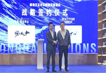 两江聚首·传奇共鉴 | 铂顿国际公寓与绿地汉正中心达成战略合作
