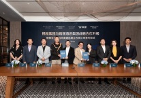 携程集团联合瑰丽酒店集团与同派酒店成立合资公司