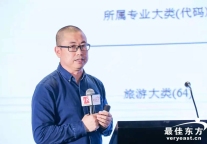 栗书河专访:酒店职业信息平台助力产教融合旅游职教改革先行先试