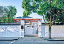 首旅如家布局“下一个浪潮”获大奖肯定,领跑中高端酒店发展与赋能中小酒店领域