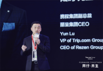 丽呈集团发布3.0战略 与合作伙伴共创住宿行业生态平台