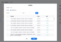 太目科技重点构建酒旅数字化供应链,助力渠道商家资源扩容