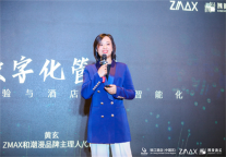 ZMAX&潮漫品牌总裁黄玄:中端酒店,就要真刀真枪地实干
