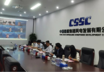 携手共进 中船风电与复星旅文签署战略合作协议