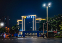 新店|品牌入驻港口城市泸州,喜迎潮漫酒店·泸州龙马大道店开业!