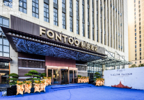 枫渡泊江城,探武汉城事:武汉雄楚大道枫渡酒店盛大开业