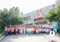 ZMAX HOTELS和潮漫酒店发起环保公益,履行企业责任