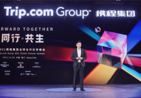 携程大住宿CEO陈瑞亮:新流量 新产品 新场景 新价值
