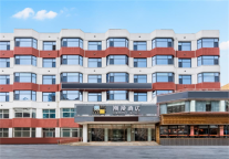 新店|见证高质量发展,住进潮漫酒店·北京潘家园刘家窑地铁站店!