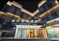 云南春城旅游圈热度攀升,城市便捷酒店全月满房