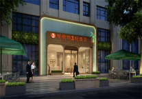 森呼吸,“维”你造一场绿野仙踪的梦