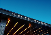 雅阁酒店集团 | 11月圆满收官5城齐放,立足高端