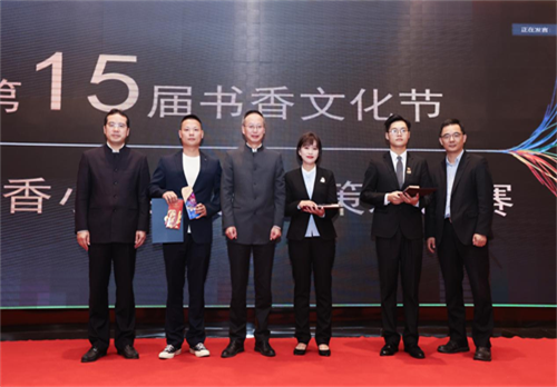 橘黄桂香丰满秋·金蟹美宴尽书香——第15届书香文化节“书香小宴”方案策划及“书香味道”烹饪比赛