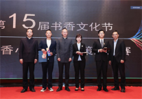 橘黄桂香丰满秋·金蟹美宴尽书香——第15届书香文化节“书香小宴”方案策划及“书香味道”烹饪比赛