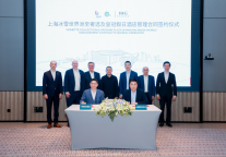 中国首家签约洲至奢选酒店落户全球最大室内滑雪场上海耀雪冰雪世界