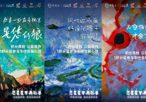 世界心理健康日:华住携上亿会员关爱孤独症儿童