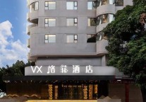 来南宁格菲酒店,成就一场秋之的“绿野仙踪”