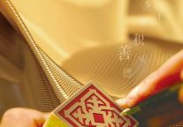 文旅互鉴 乘势而行|2023年金陵文旅酒店管理公司总经理座谈会顺利召开