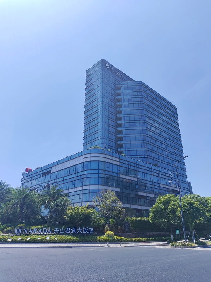 起拍价3.55亿元 舟山君澜大饭店破产拍卖