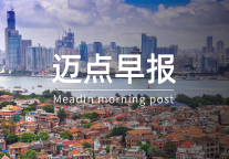 迈点早报|航旅纵横新增酒店预订功能;北京环球影城重启内测;“民宿”变群租不查证不扫码……