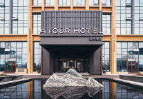 亚朵登陆纳斯达克,创始人兼CEO耶律胤发内部信:让中国体验成为世界风景