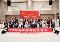 中国饭协连锁委T50江浙沪投资区域峰会成功举办