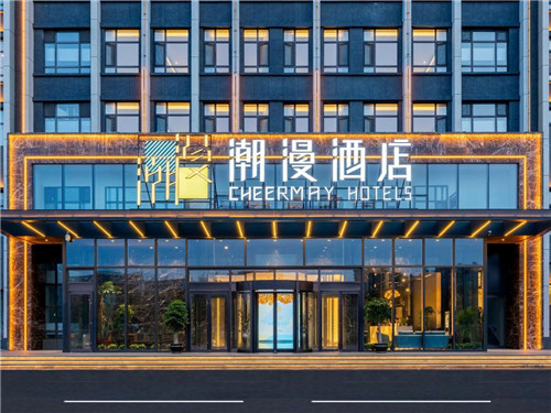锦江酒店(中国区)2021酒店投资品鉴会北京站圆满落幕