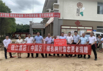 四川大竹受灾!锦江(中国区)川渝志愿者筹集1000箱物资火速驰援