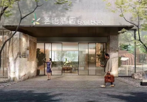 酒店行业新势力,荟语酒店以幸福式体验开创营销先河